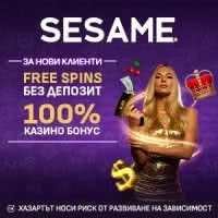 До 1,000 врътки без депозит за нови играчи