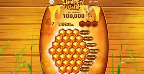 Honey of Gold