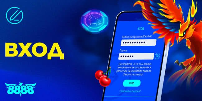 8888 казино игри