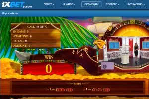 Бинго играта Naval Battle 2 в 1xBet Бинго играта Naval Battle 2 в 1xBet