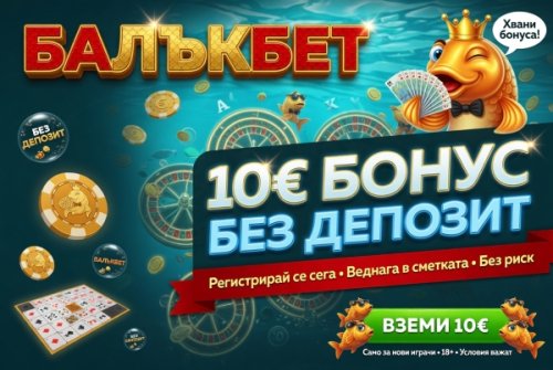 Коя е най-печелившата КАЗИНО ИГРА 🎰🍒 в България 🇧🇬
