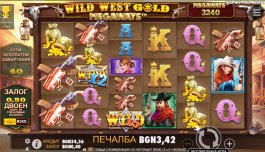 ВИДЕО: Открийте Златото на Дивия Запад: Wild West Gold Megaways
