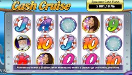ВИДЕО: Cash Cruise: Пътешествие в Адреналиновият Свят на Казино Игрите с Реални Пари