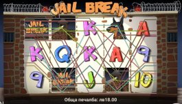 ВИДЕО: Забавление и Печалби: Приключенията ни в Jail Break с Реални Пари! 💰