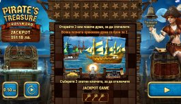 ВИДЕО: Pirates Treasure Crossword: Вълнуваща нова слот игра с много възможности за печалба